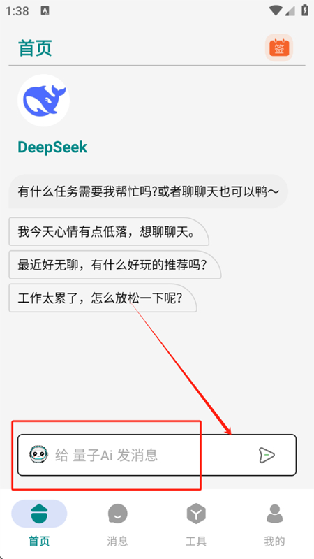 Aiappٷ°2025