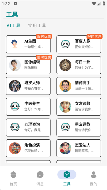 Aiappٷ°2025