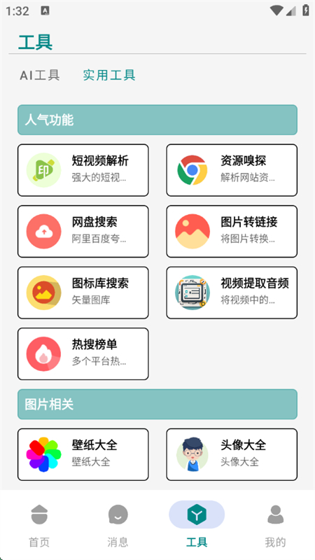 Aiappٷ°2025