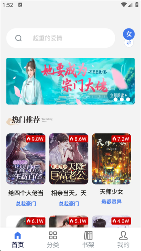 ƷĶapp°汾2025