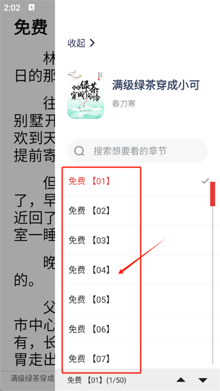 ƷĶapp°汾2025