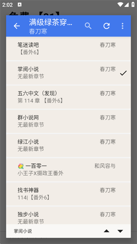 ƷĶapp°汾2025