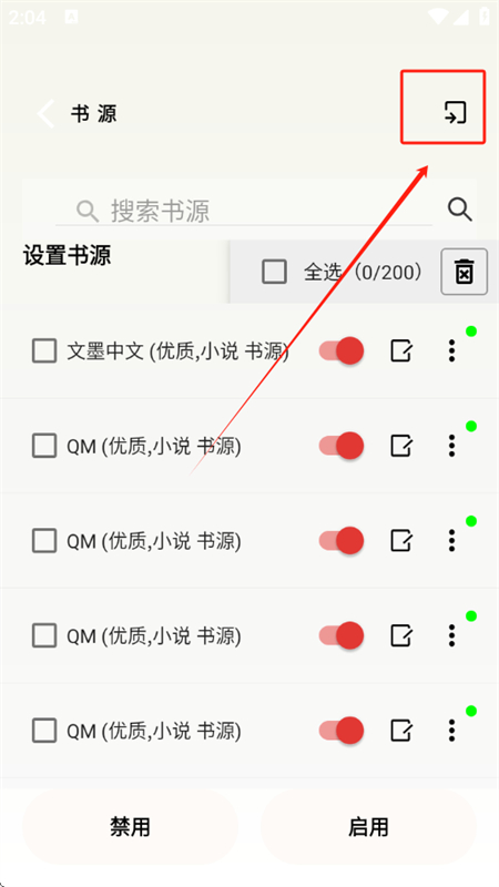 ƷĶapp°汾2025