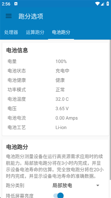 Geekbench 4Ѱapp°汾