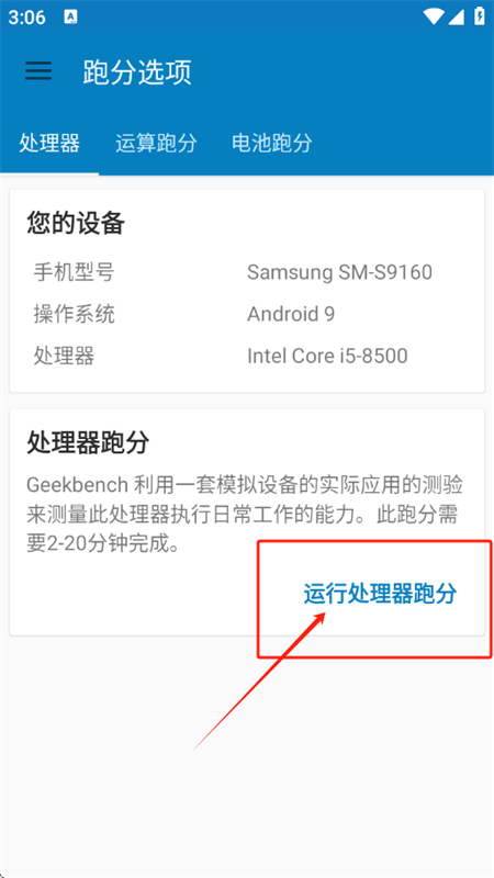 Geekbench 4Ѱapp°汾