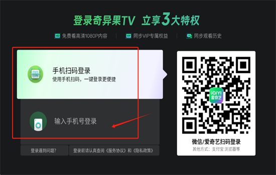 TV(tv)appٷ