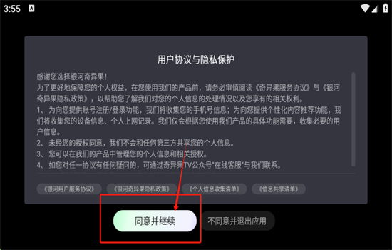 TV(tv)appٷ