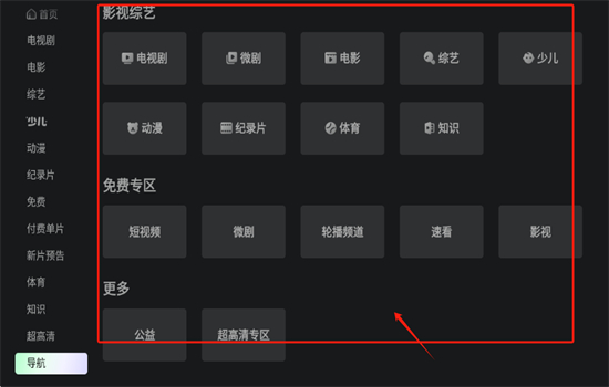 TV(tv)appٷ