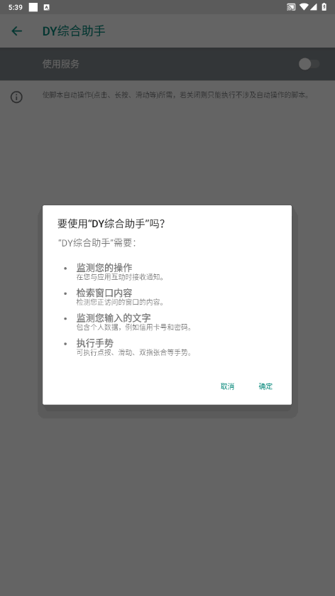 DYۺ°