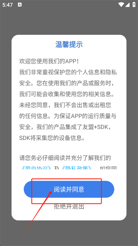全能AI工具箱app安卓手机版 全能AI工具箱app安卓手机版