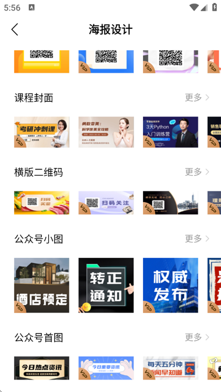 全能AI工具箱app安卓手机版 全能AI工具箱app安卓手机版