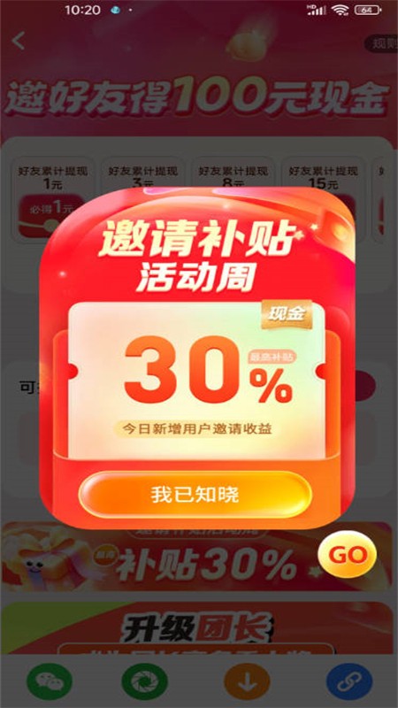 ׶糡app׿ֻ