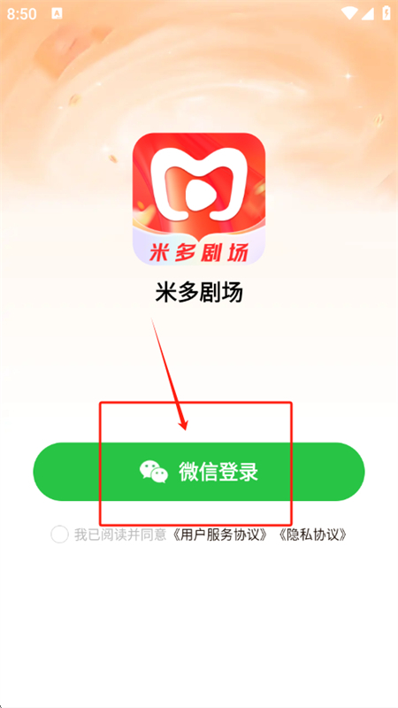 ׶糡app׿ֻ