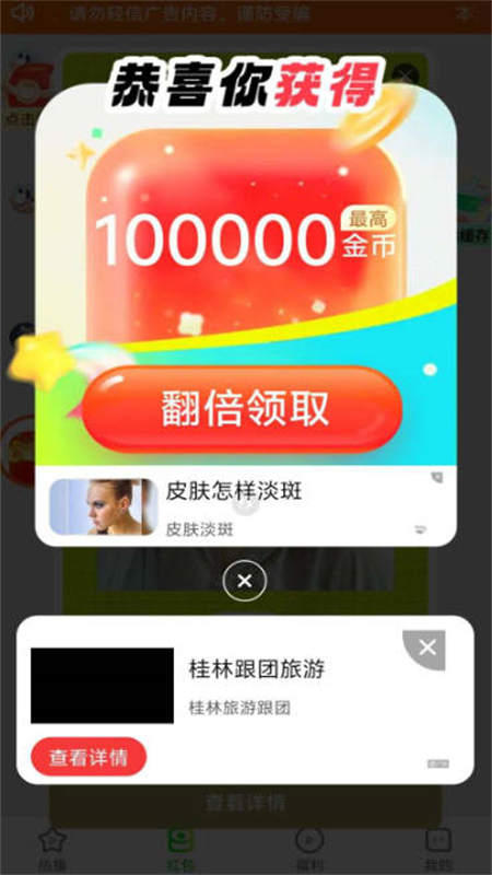 ׶糡app׿ֻ