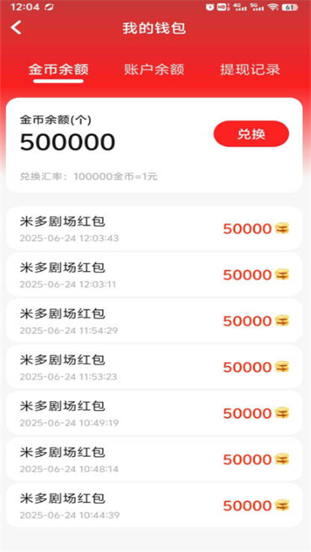 ׶糡app׿ֻ