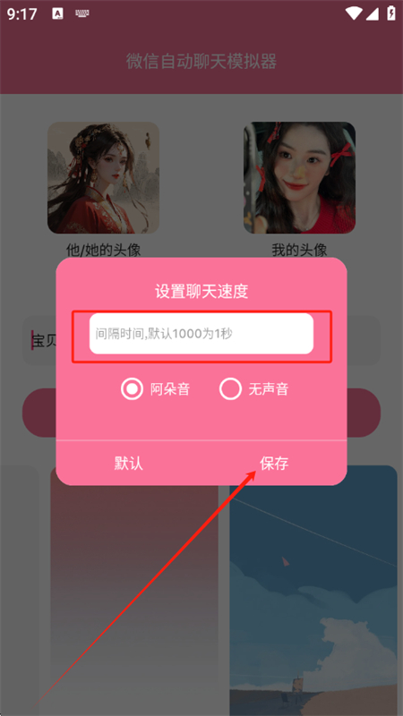 ΢Զģˮӡapp°汾