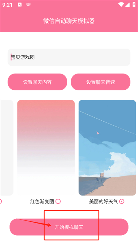 ΢Զģˮӡapp°汾