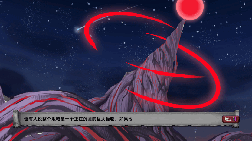 杀戮地城steam移植版 杀戮地城steam移植版