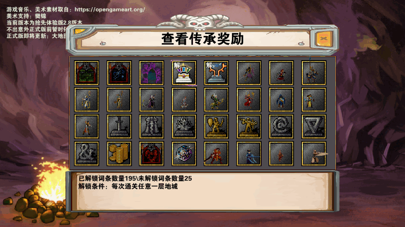 杀戮地城steam移植版 杀戮地城steam移植版