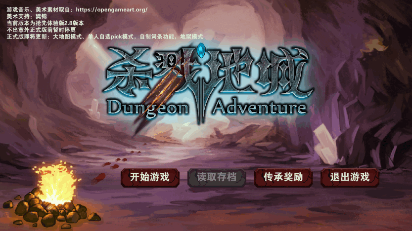 杀戮地城steam移植版 杀戮地城steam移植版