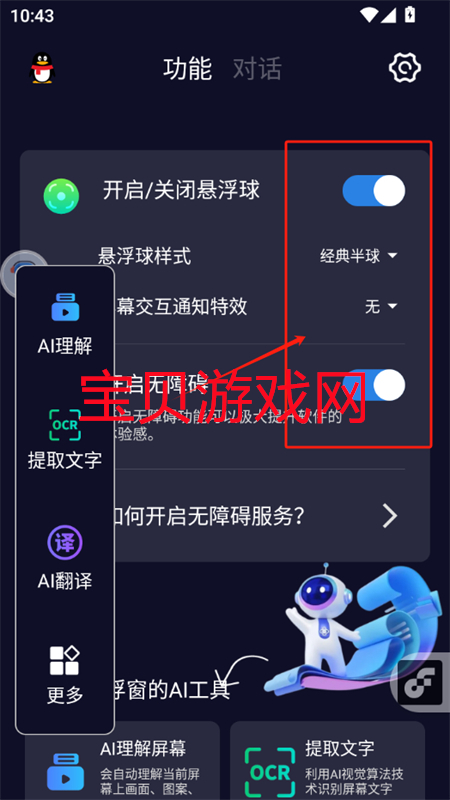AIappٷֻ
