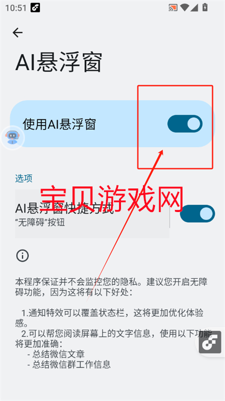 AIappٷֻ