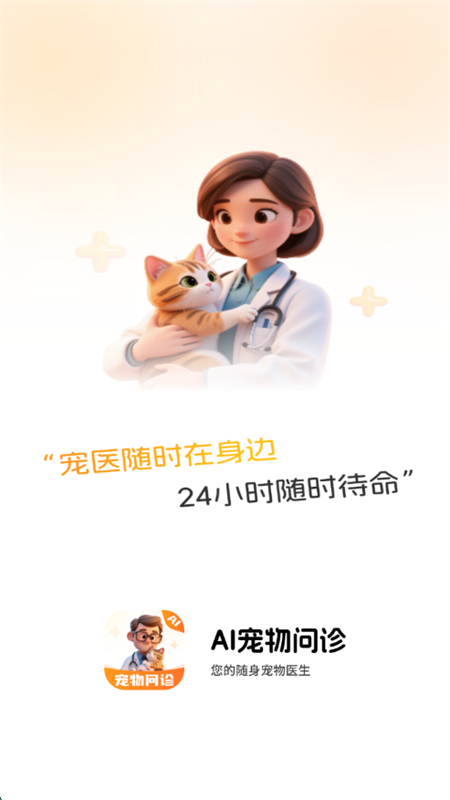 AIappٷ°2025