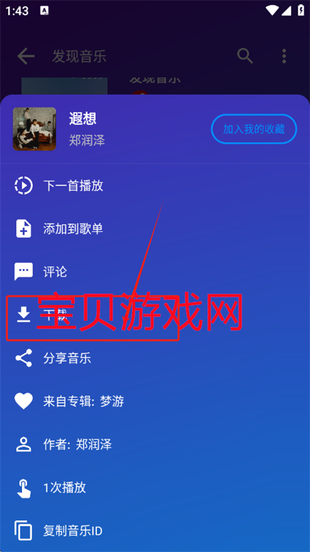 ֲappֻ