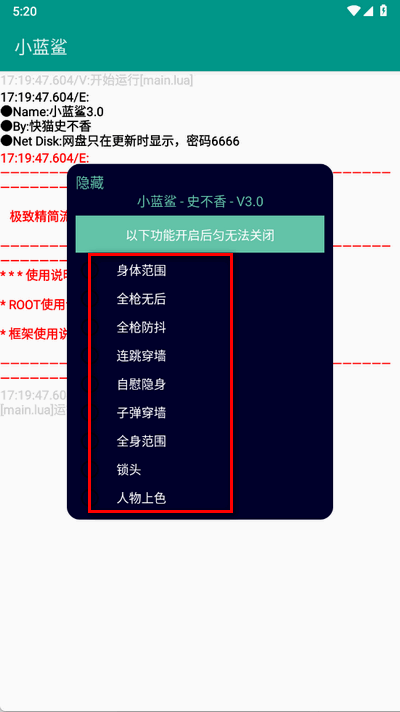 С踨
