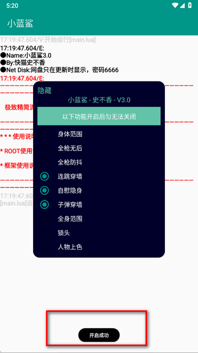 С踨