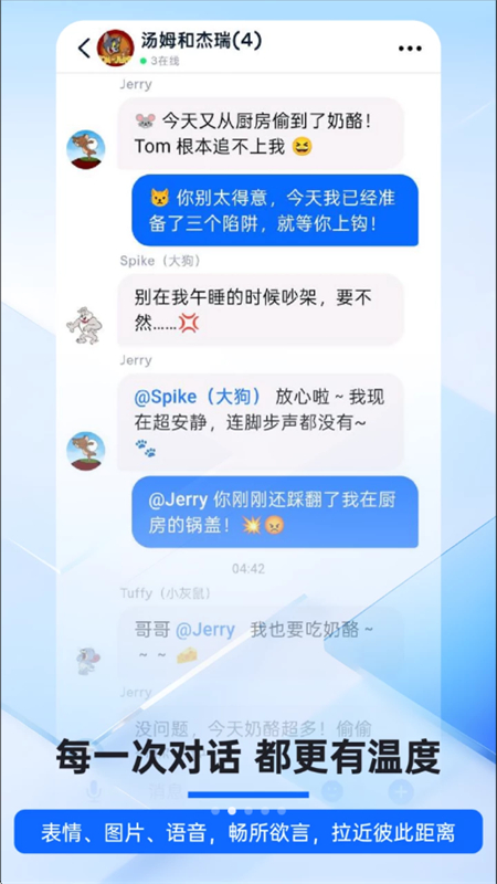 智协通app安卓手机版 智协通app安卓手机版