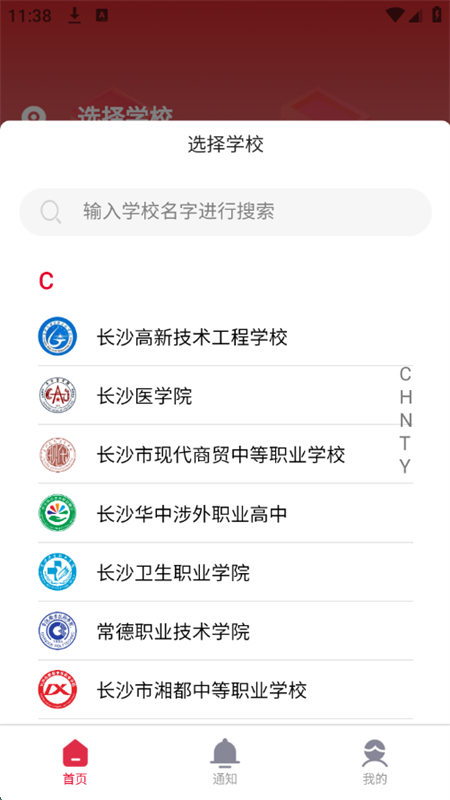 У԰appٷֻ