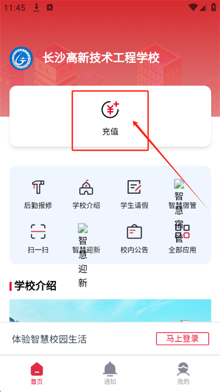 У԰appٷֻ