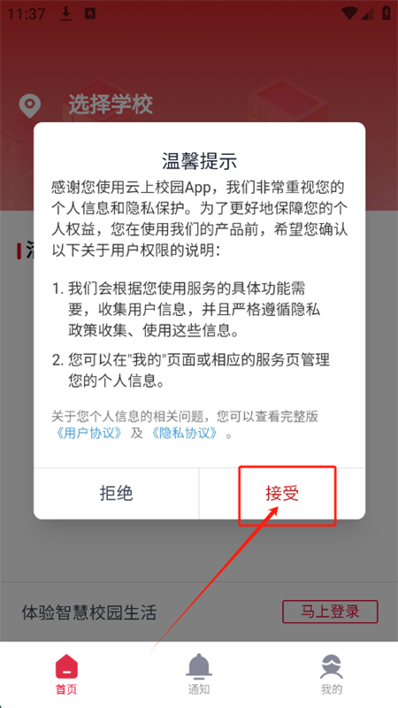 У԰appٷֻ