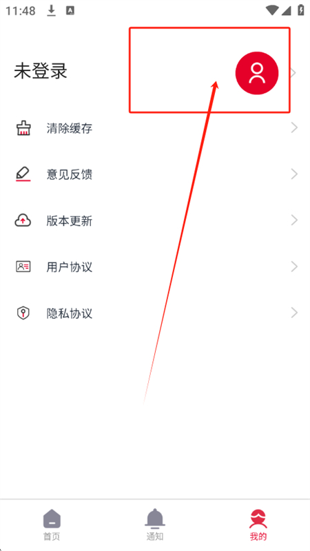 У԰appٷֻ
