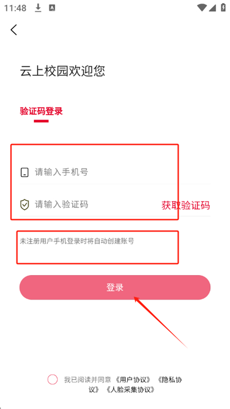 У԰appٷֻ