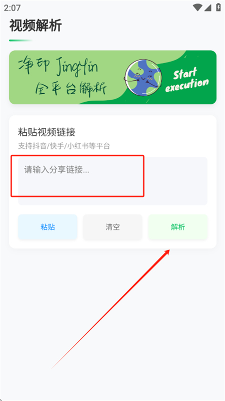 ӡȥˮӡapp°
