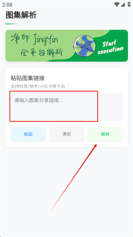 ӡȥˮӡapp°