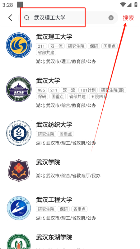 优志愿2025官方正版app最新版本 优志愿2025官方正版app最新版本