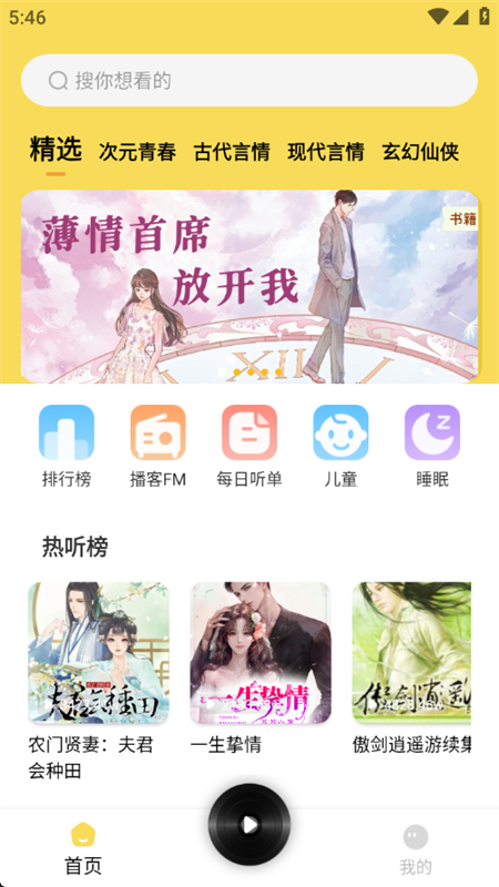 app°汾2025