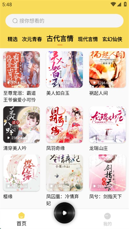 app°汾2025