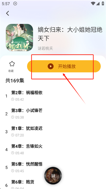 app°汾2025