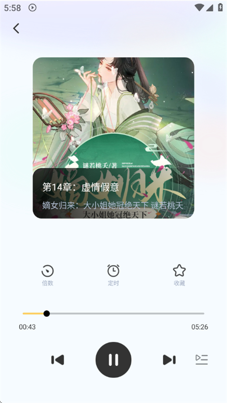 app°汾2025