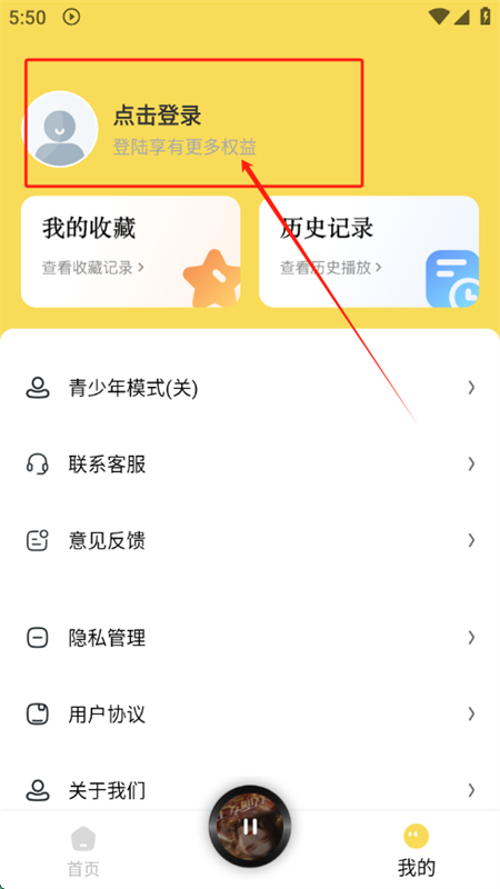 app°汾2025