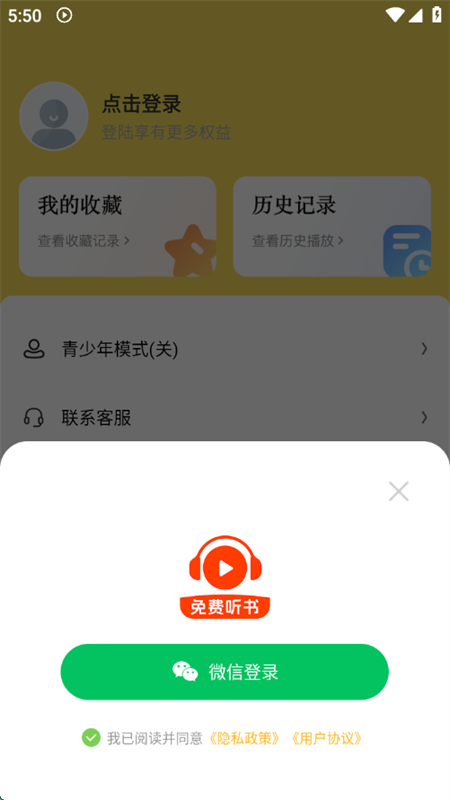 app°汾2025
