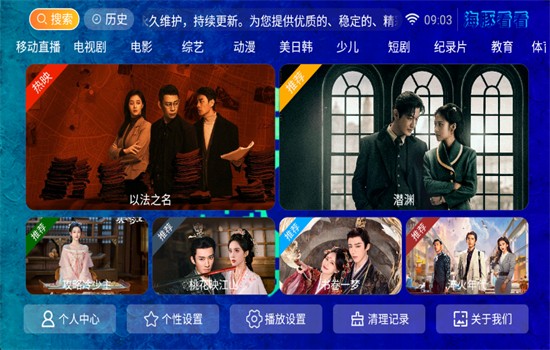 ࿴Ӻapp°汾2025