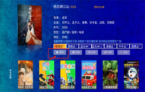 ࿴Ӻapp°汾2025