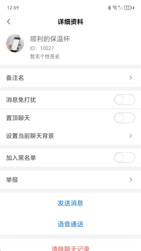 引才荟app安卓下载手机版 引才荟app安卓下载手机版