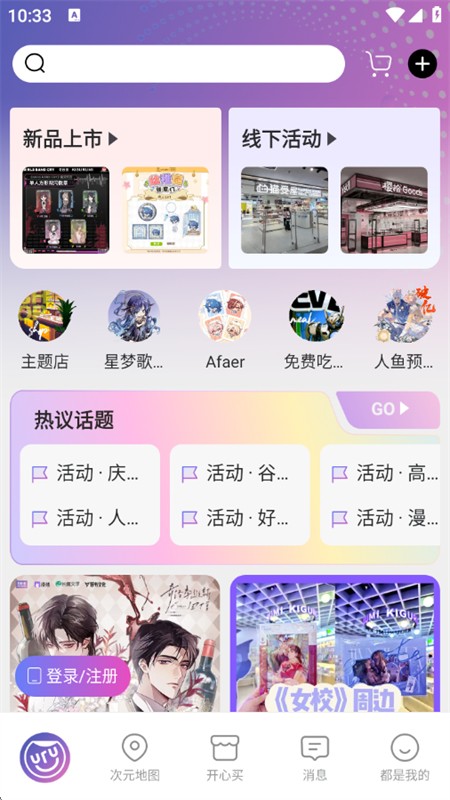 appٷֻ