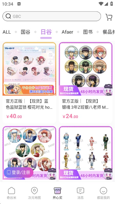 appٷֻ